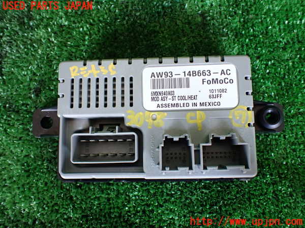 1UPJ-30786152]ジャガー・XJ(J12LA)コンピューター7 (AW93-14B663-AC) 中古_m0001.jpg