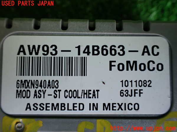 1UPJ-30786152]ジャガー・XJ(J12LA)コンピューター7 (AW93-14B663-AC) 中古_m0002.jpg