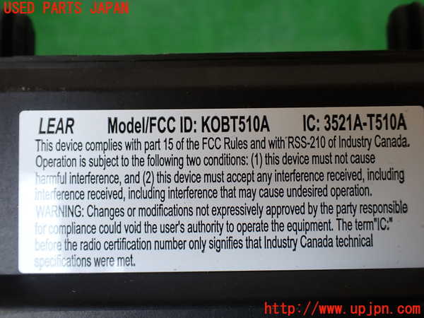 1UPJ-30786742]ジャガー・XJ(J12LA)ヒューズボックス2 中古_m0003.jpg