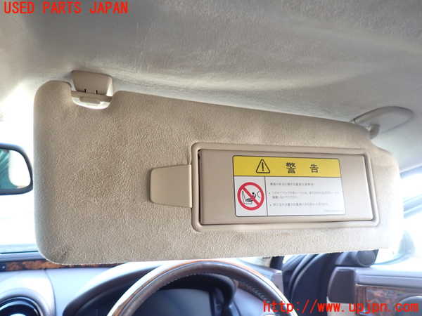 1UPJ-30787625]ジャガー・XJ(J12LA)室内サンバイザー右側 中古_m0002.jpg
