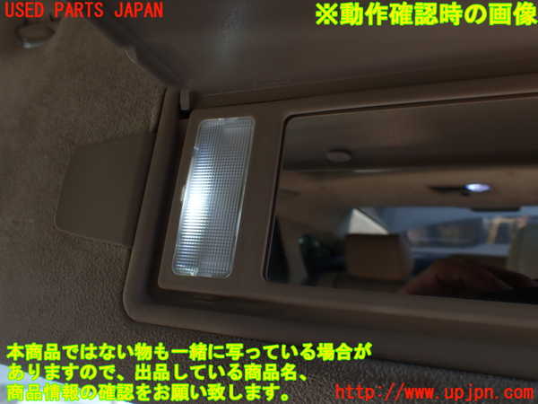 1UPJ-30787625]ジャガー・XJ(J12LA)室内サンバイザー右側 中古_m0004.jpg