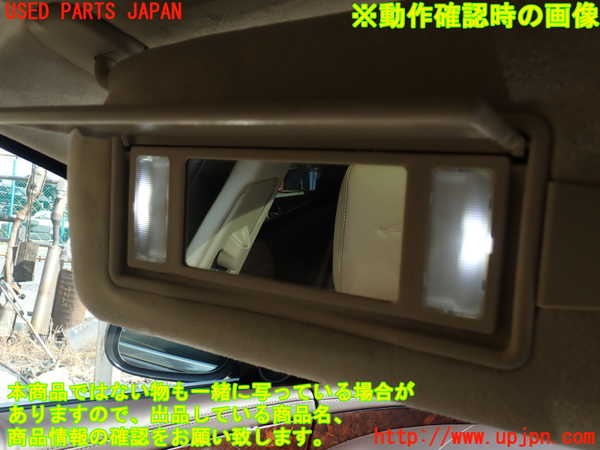 1UPJ-30787630]ジャガー・XJ(J12LA)室内サンバイザー左側 中古_m0004.jpg