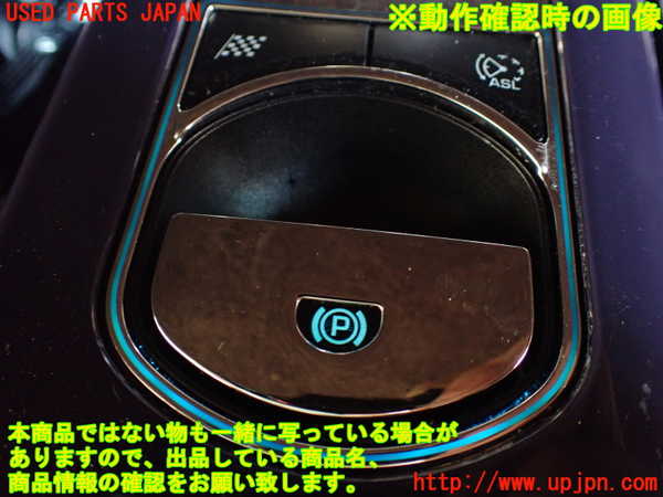 1UPJ-30787555]ジャガー・XJ(J12LA)ATシフトレバー 中古_m0004.jpg