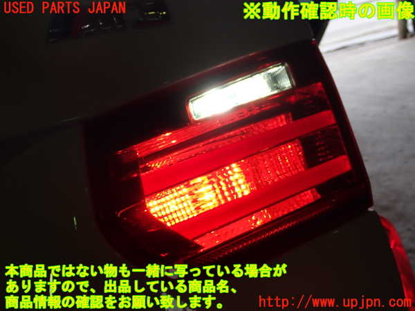 1UPJ-30791550]BMW 320i(3B20)右リアフィニッシャー 中古_m0005.jpg