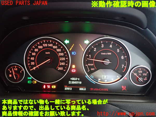 1UPJ-30796170]BMW 320i(3B20)スピードメーター 中古_m0004.jpg