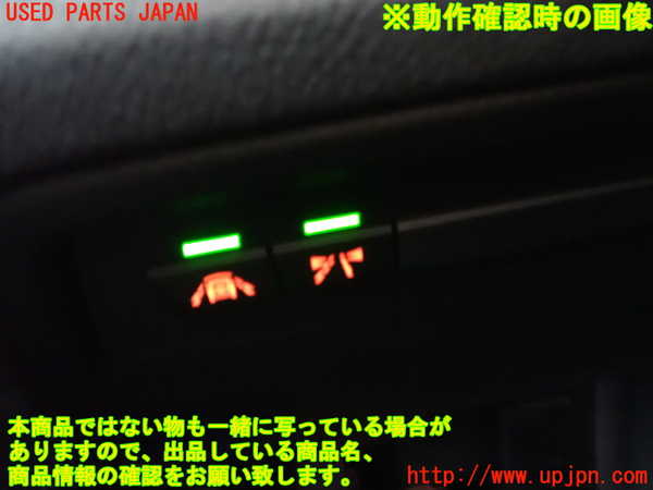 1UPJ-30796308]BMW 320i(3B20)スイッチ3 (レーンキープ) 中古_m0003.jpg