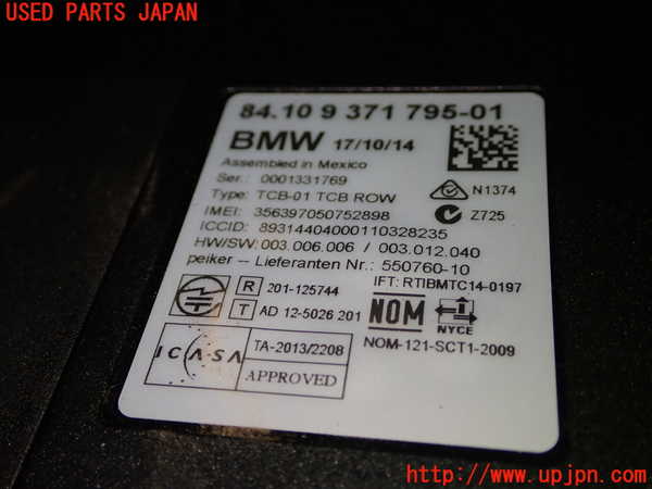 1UPJ-30796150]BMW 320i(3B20)コンピューター5 (84 10 9 371 795-01) 中古_m0002.jpg