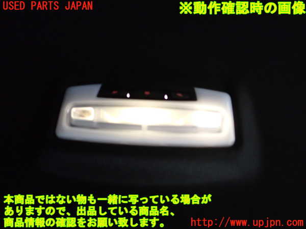 1UPJ-30796411]BMW 320i(3B20)ルームランプ1 (２列目) 中古_m0002.jpg