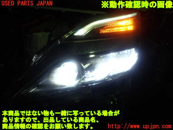 1UPJ-30801132]セレナ e-POWER C27系(HFC27)左ヘッドライト LED 中古_m0005.jpg