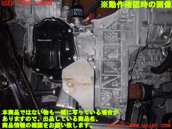 1UPJ-30802010]セレナ e-POWER C27系(HFC27)エンジン HR12DE-EM57 中古_m0005.jpg