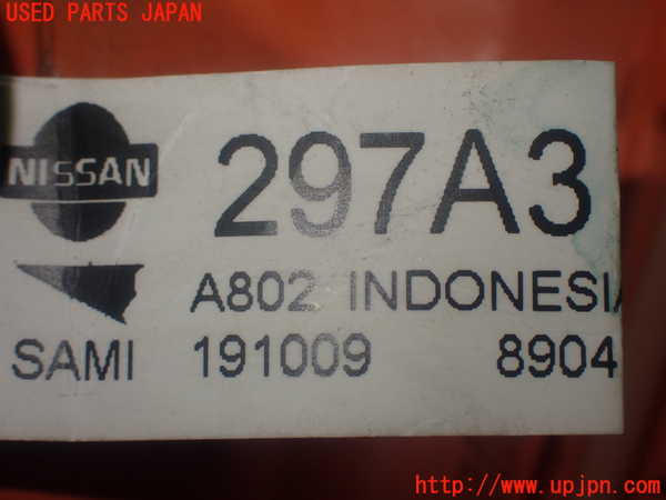 1UPJ-30806809]セレナ e-POWER C27系(HFC27)ハーネス4 中古_m0002.jpg