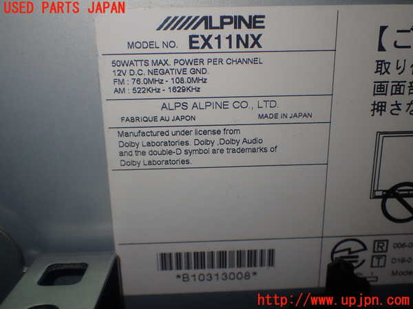 1UPJ-30806589]セレナ e-POWER C27系(HFC27)カーナビゲーション HDD 中古_m0005.jpg