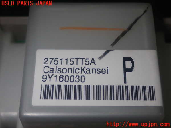 1UPJ-30806313]セレナ e-POWER C27系(HFC27)スイッチ8 (リアエアコン) 中古_m0004.jpg