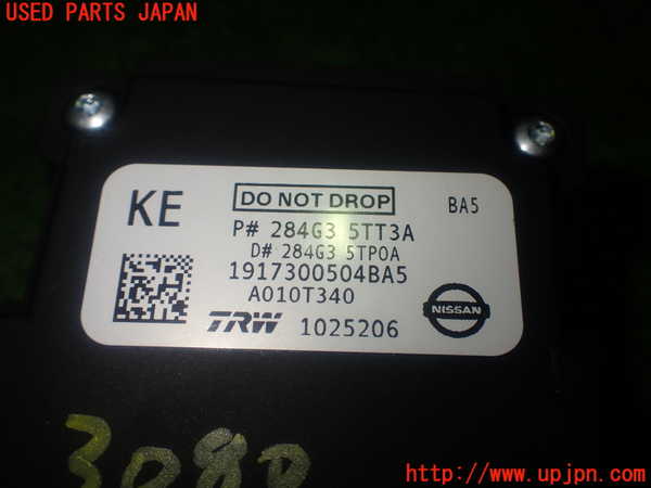 1UPJ-30806381]セレナ e-POWER C27系(HFC27)センサー1 (フロントカメラ) 中古_m0004.jpg