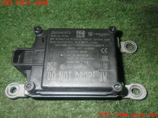 1UPJ-30806382]セレナ e-POWER C27系(HFC27)センサー2 (ミリ波レーダー) 中古_m0001.jpg