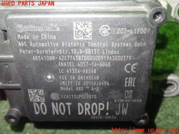 1UPJ-30806382]セレナ e-POWER C27系(HFC27)センサー2 (ミリ波レーダー) 中古_m0004.jpg