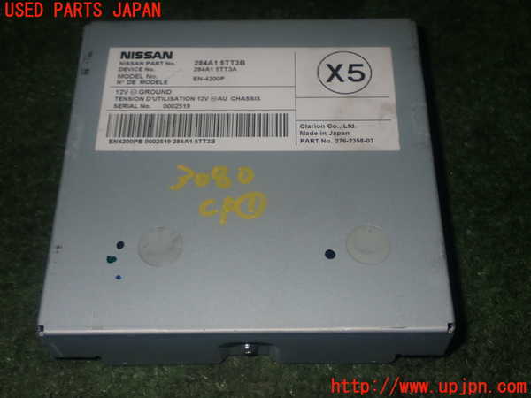 1UPJ-30806146]セレナ e-POWER C27系(HFC27)コンピューター1 (カメラ) 中古_m0001.jpg