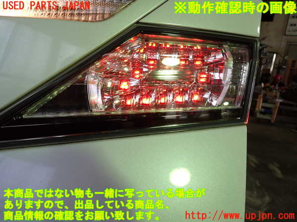 1UPJ-30811550]ヴェルファイア(ANH20W)右リアフィニッシャー 中古_m0004.jpg