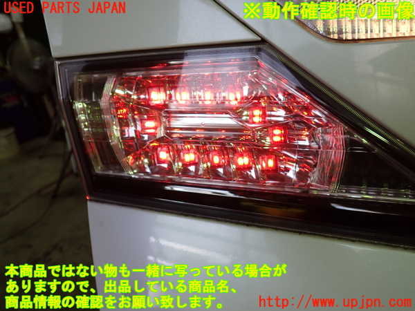 1UPJ-30811552]ヴェルファイア(ANH20W)左リアフィニッシャー 中古_m0004.jpg
