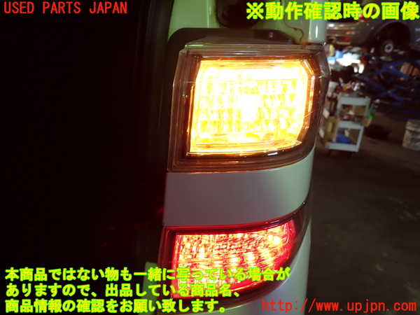 1UPJ-30811530]ヴェルファイア(ANH20W)右テールランプ 中古_m0004.jpg