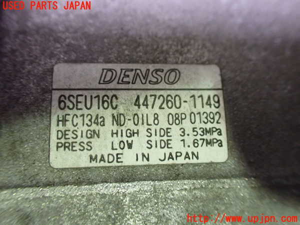 1UPJ-30816025]ヴェルファイア(ANH20W)エアコンコンプレッサー 中古_m0003.jpg
