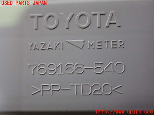 1UPJ-30816170]ヴェルファイア(ANH20W)スピードメーター 中古_m0003.jpg