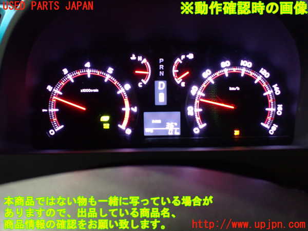 1UPJ-30816170]ヴェルファイア(ANH20W)スピードメーター 中古_m0004.jpg