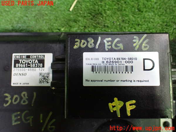 5UPJ-30816110]ヴェルファイア(ANH20W)エンジンコンピューター 中古_m0002.jpg