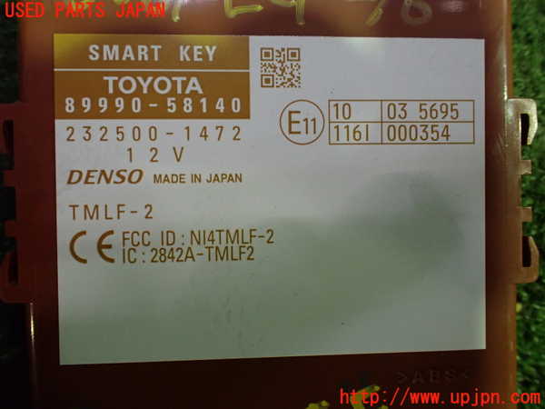 5UPJ-30816110]ヴェルファイア(ANH20W)エンジンコンピューター 中古_m0003.jpg