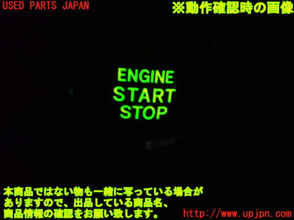 5UPJ-30816110]ヴェルファイア(ANH20W)エンジンコンピューター 中古_m0005.jpg