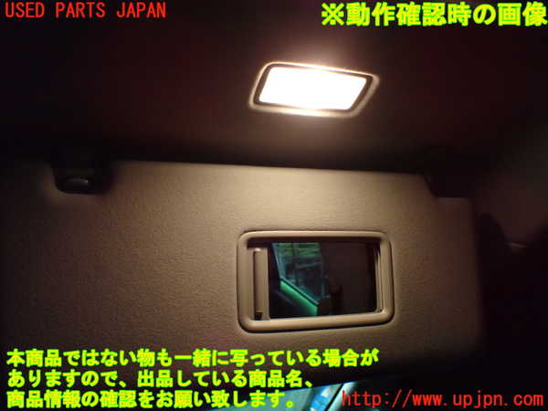 1UPJ-30817625]ヴェルファイア(ANH20W)室内サンバイザー右側 中古_m0005.jpg