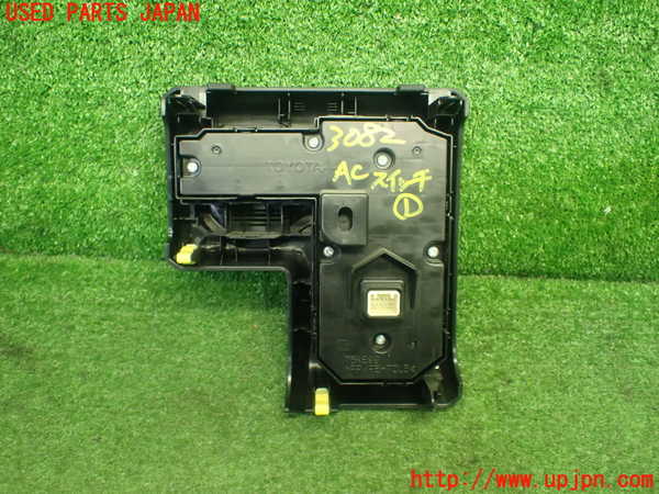 1UPJ-30826066]サクシード バン ハイブリッド(NHP160V)エアコンスイッチ1 中古_m0002.jpg