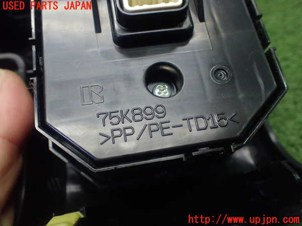 1UPJ-30826066]サクシード バン ハイブリッド(NHP160V)エアコンスイッチ1 中古_m0003.jpg
