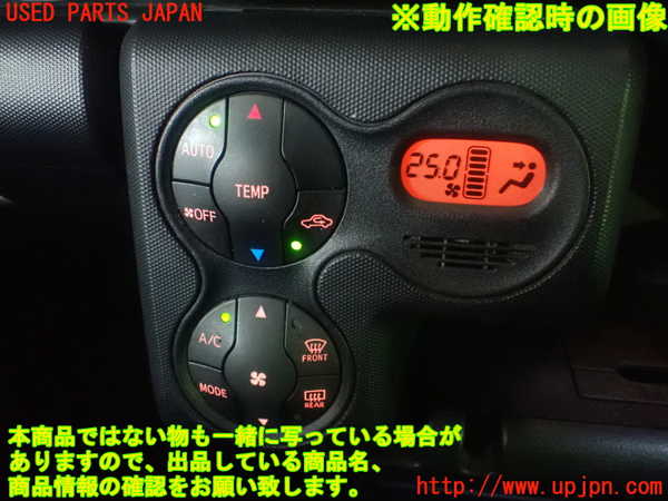 1UPJ-30826066]サクシード バン ハイブリッド(NHP160V)エアコンスイッチ1 中古_m0005.jpg