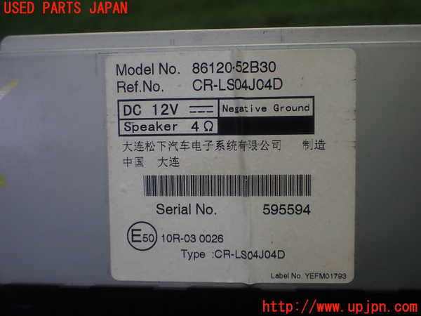 1UPJ-30826470]サクシード バン ハイブリッド(NHP160V)ラジオ 中古_m0004.jpg
