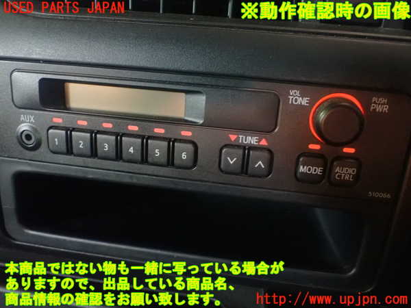 1UPJ-30826470]サクシード バン ハイブリッド(NHP160V)ラジオ 中古_m0005.jpg