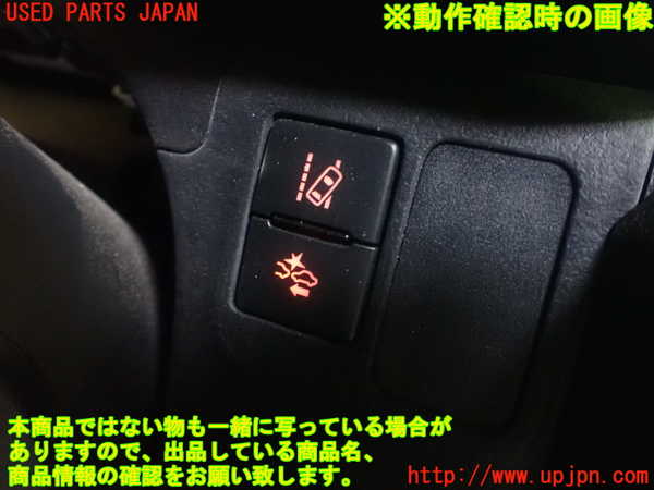 1UPJ-30826307]サクシード バン ハイブリッド(NHP160V)スイッチ2 (プリクラッシュ他) 中古_m0004.jpg