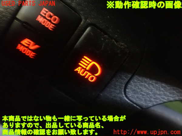 1UPJ-30826309]サクシード バン ハイブリッド(NHP160V)スイッチ4 (オートヘッドライト) 中古_m0004.jpg