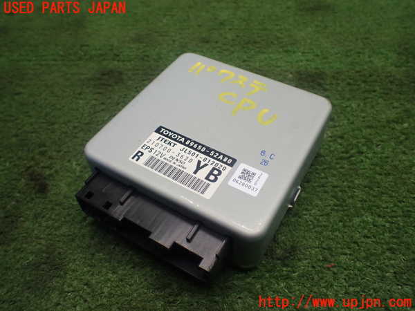 1UPJ-30826135]サクシード バン ハイブリッド(NHP160V)パワステコンピューター 中古_m0001.jpg