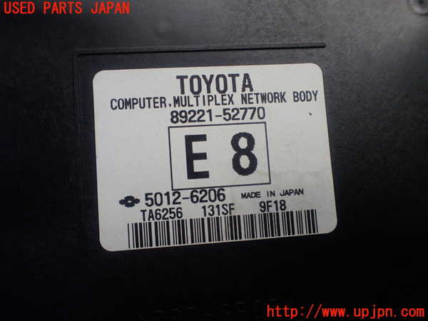 1UPJ-30826146]サクシード バン ハイブリッド(NHP160V)コンピューター1 (MULTIPLEX NETWORK BODY) 中古_m0003.jpg
