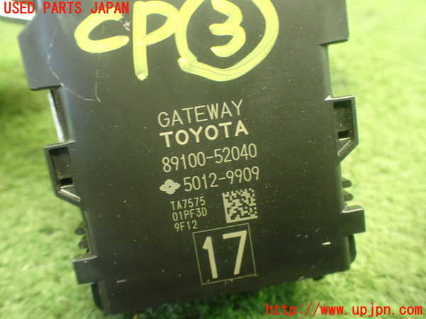 1UPJ-30826148]サクシード バン ハイブリッド(NHP160V)コンピューター3 (ゲートウェイ) 中古_m0003.jpg