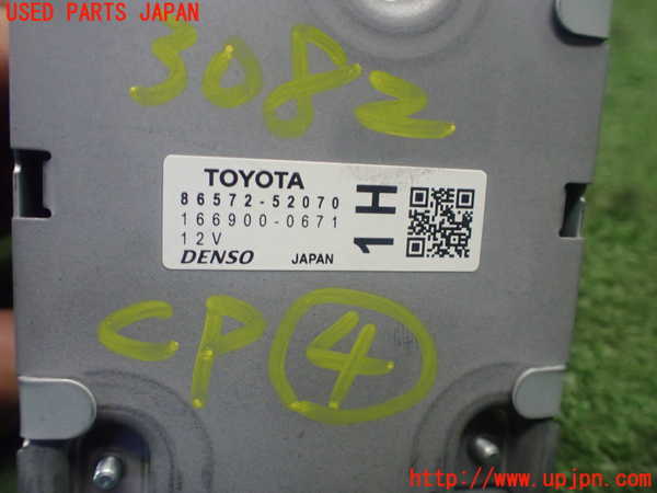1UPJ-30826149]サクシード バン ハイブリッド(NHP160V)コンピューター4 (86572-52070) 中古_m0003.jpg