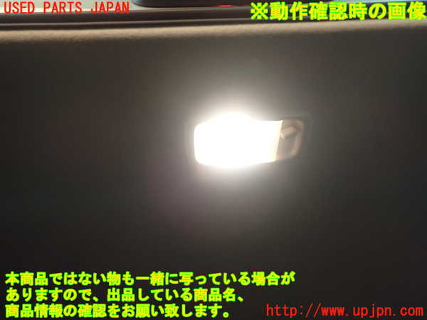 1UPJ-30826412]サクシード バン ハイブリッド(NHP160V)ルームランプ2 (ラゲッジ) 中古_m0002.jpg