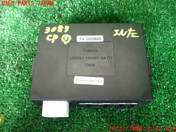 1UPJ-30836146]ランドローバー・フリーランダー2(LF32)コンピューター1 (LR8H2J-19H423-AA) 中古_m0001.jpg