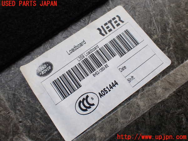5UPJ-30837771]ランドローバー・フリーランダー2(LF32)ラゲッジトレイ1 中古_m0004.jpg