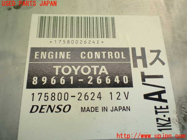 1UPJ-30846110]ハイエースワゴン100系(KZH106W)エンジンコンピューター 中古_m0002.jpg