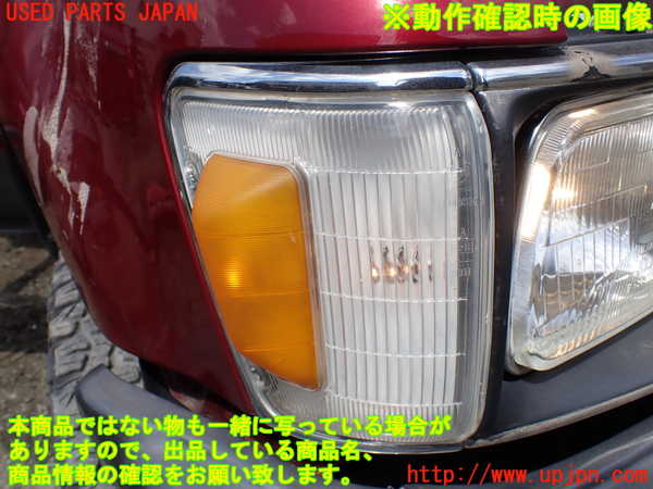 1UPJ-30851150]ハイラックスサーフ N130系 4ドア(YN130G)右コーナーランプ 中古_m0005.jpg