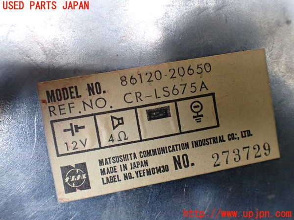1UPJ-30856470]ハイラックスサーフ N130系 4ドア(YN130G)ラジオ 中古_m0004.jpg