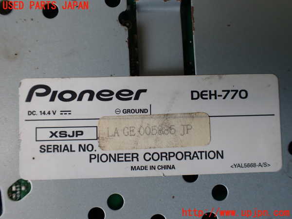 1UPJ-30856480]ハイラックスサーフ N130系 4ドア(YN130G)CDプレーヤー 中古_m0004.jpg