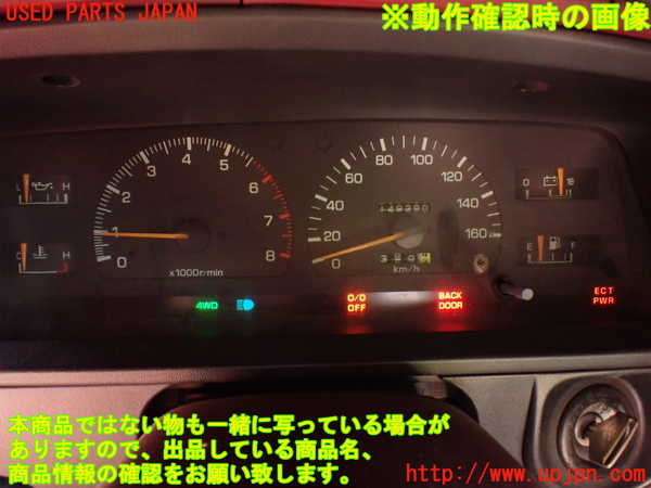 1UPJ-30856170]ハイラックスサーフ N130系 4ドア(YN130G)スピードメーター 中古_m0005.jpg